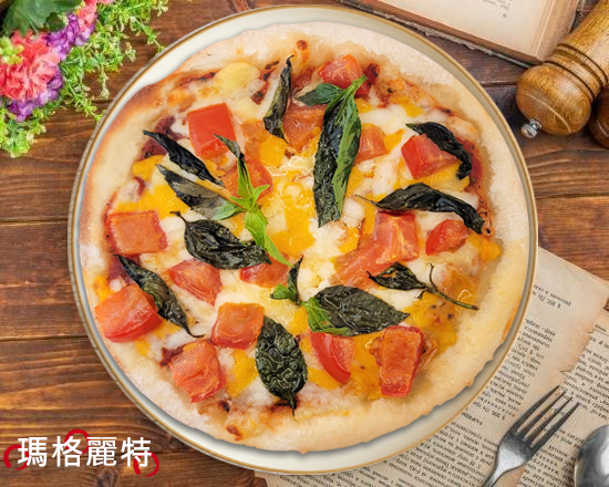 嚐披薩瑪格麗特